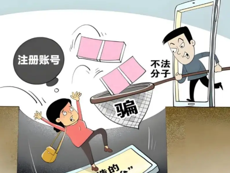 沅江网上兼职被骗怎么解决 第1张 沅江网上兼职被骗怎么解决 第1张